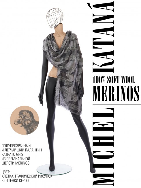 Палантин Унисекс JqTQ.W60_24DMW-2.C/GRIS